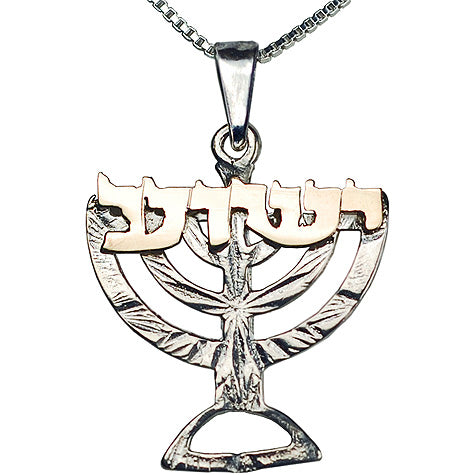 Yeshua Menorah silver Pendant - Biblicaljewels