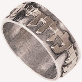 "I am my beloved's" Song of Songs 6:3 Hebrew Scripture Sterling Silver Ring - Biblicaljewels