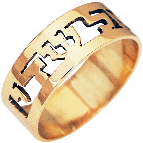 Christian Jewelry/Christian Rings/El Shaddai