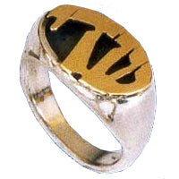 'El Shaddai' oval silver Ring with Gold Letters - Biblicaljewels