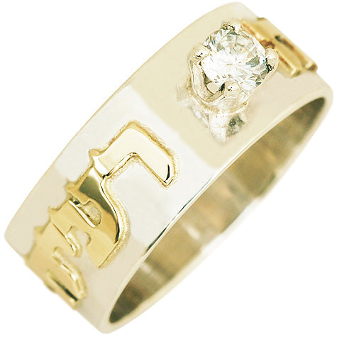 "Thou art all fair, my love" gold, silver, Hebrew Scripture CZ ring - Biblicaljewels