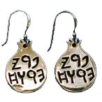 Christian Jewelry/Christian Earrings