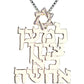 For Zion's sake..." (Isaiah 62/1) silver pendant - Biblicaljewels