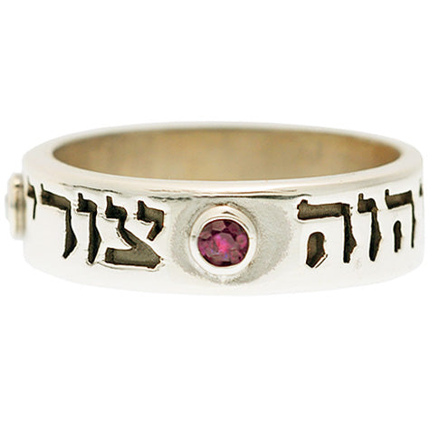 O LORD, my strength, my redeemer silver ring - Biblicaljewels