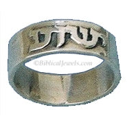 Christian Jewelry/Christian Rings/Yeshua rings